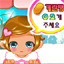 계란빵타이쿤