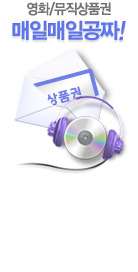 플래시게임 랭킹 프로모션