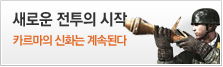 카르마