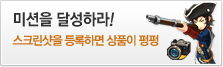 로스트사가